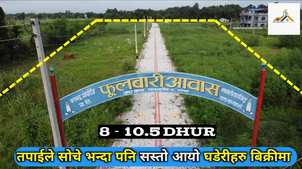 sasto ghaderi haru bikri ma | cheap land for sale | land price | Balabhadra properties | 3rdeye33.