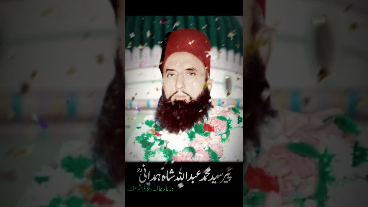 Peer abdullah shah hamdani