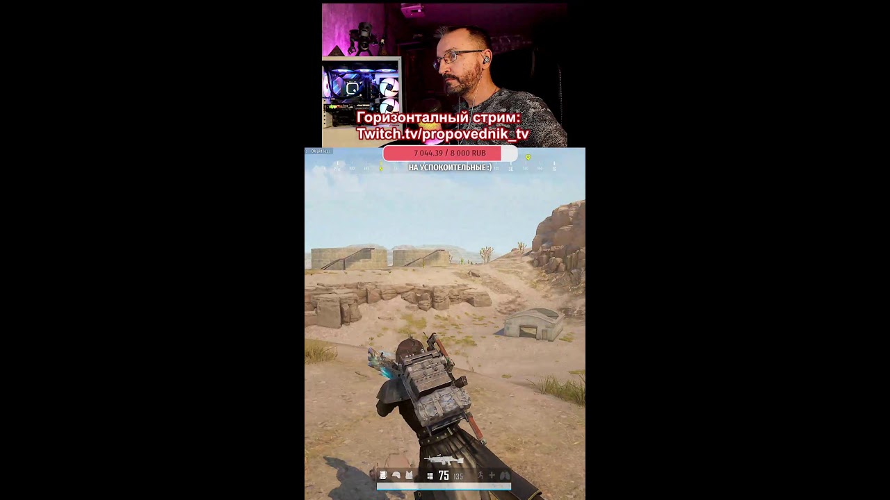 PUBG СТРИМ