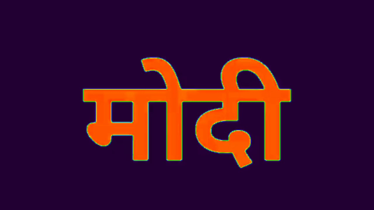 || DMINEM SINGH || KAMINA HINDI RAP || Vickky Since 1998 ||