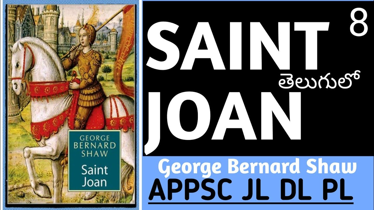 SAINT JOAN by G B Shah in Telugu for APPSC Junior Lecturers DL PL
