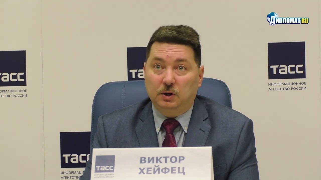 Международный форум &laquo;Россия и Ибероамерика в турбулентном мире: история и современность&raquo;
