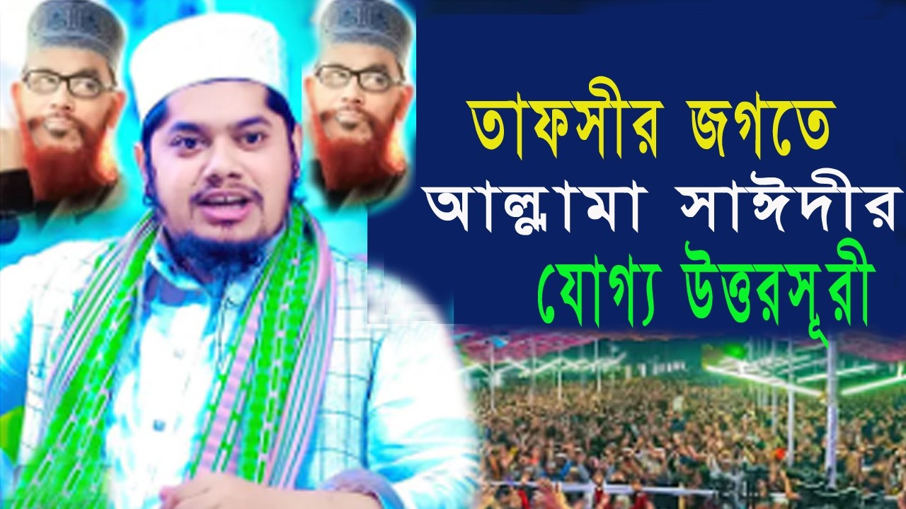 🔴আজ বৃহস্পতিবার আসমানের দরজা খোলা দোয়াটি ১বার পড়ুন ইনশাআল্লাহ💓✅ Maulana Abdullah Al Nomani2026