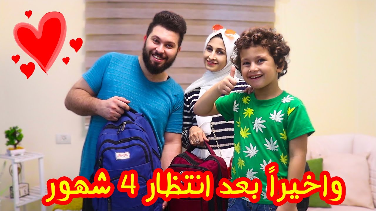 واخيراً بعد انتظار 4 شهور 😍😍