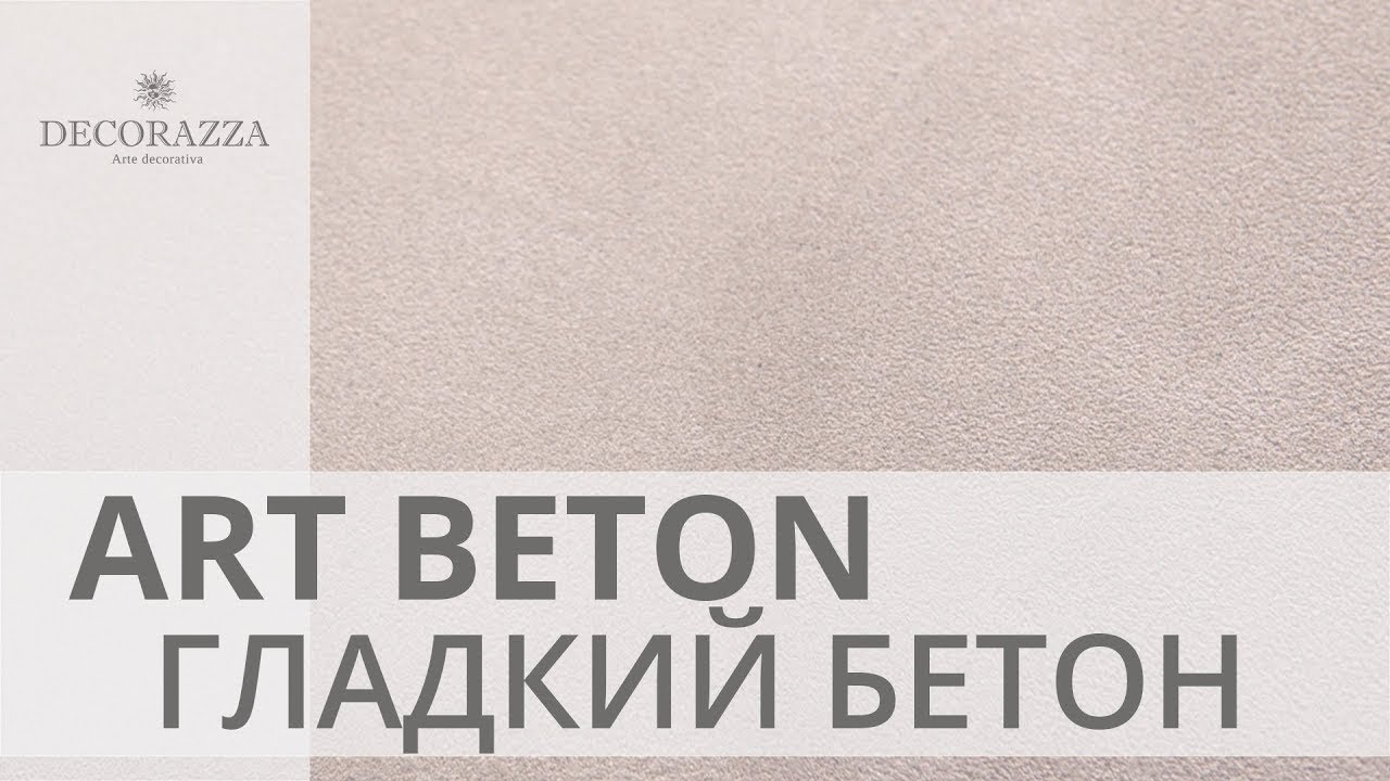 Эффект 