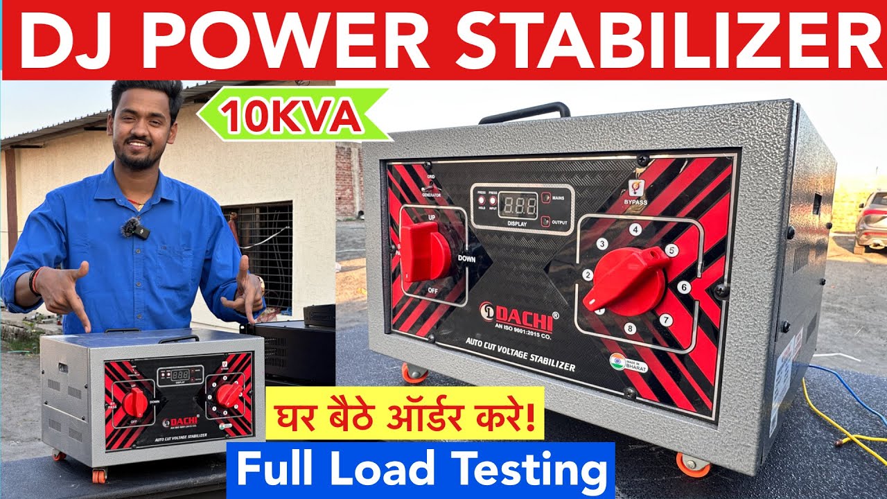 Dachi Dj Stabilizer 10KVA 100% Copper के साथ | Dj Power Stabilizer Price & Details Dj Testing - 2025
