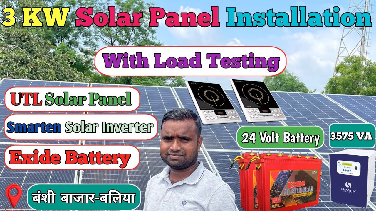 3 KW Solar System Installation | 3 KW Solar System | 3 KW Off Grid Solar System | Solar System