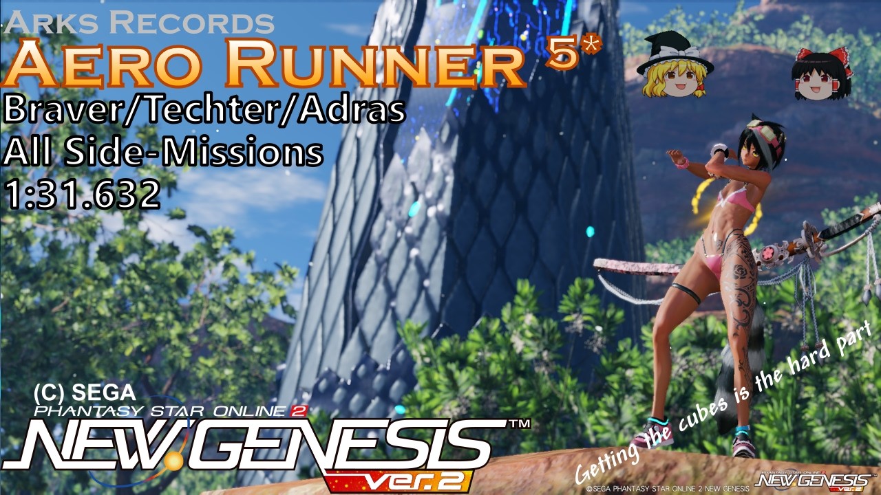 [PSo2:NGS] Aero Runner - All Side-missions 1:31:632 - Br/Te/A