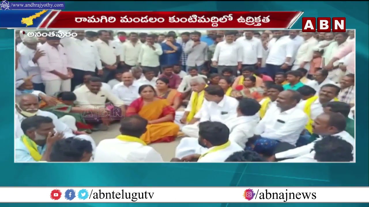 TDP Protest In Anantapur District Over Statues Demolished || ABN Telugu