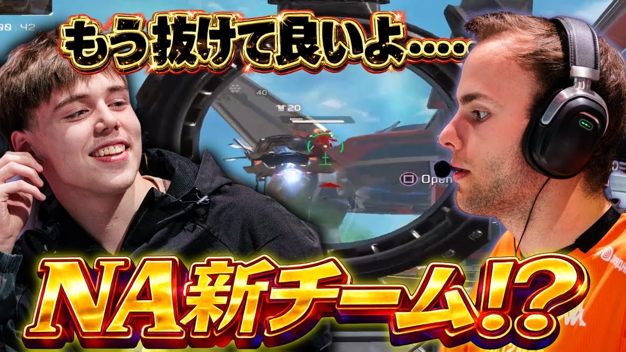 新チーム!? Panic×Zachが見たティア2スクリムの闇 【apex翻訳/panic/zachmazer/zach/deeds】