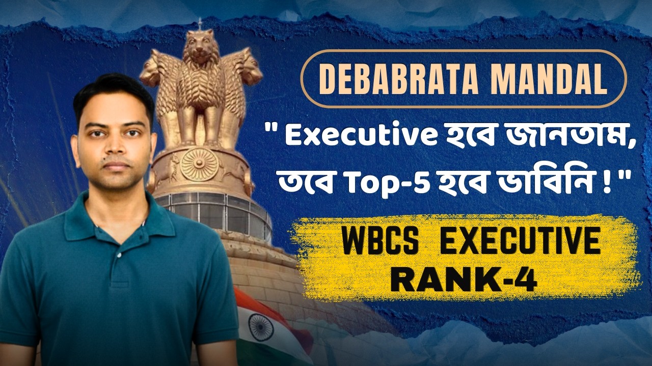 Debabrata Mandal | Exclusive Podcast | Success Secret at The Dhronas| WBCS Exe. Rank 4