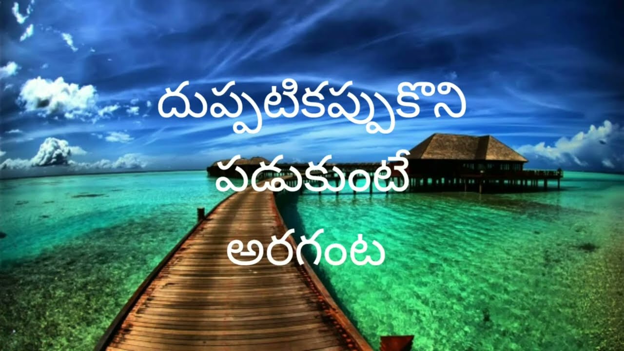 జ్వరం వెంటనే తగ్గుటకు #vijayadurga #feverremediesnatural#naturalfevercure
