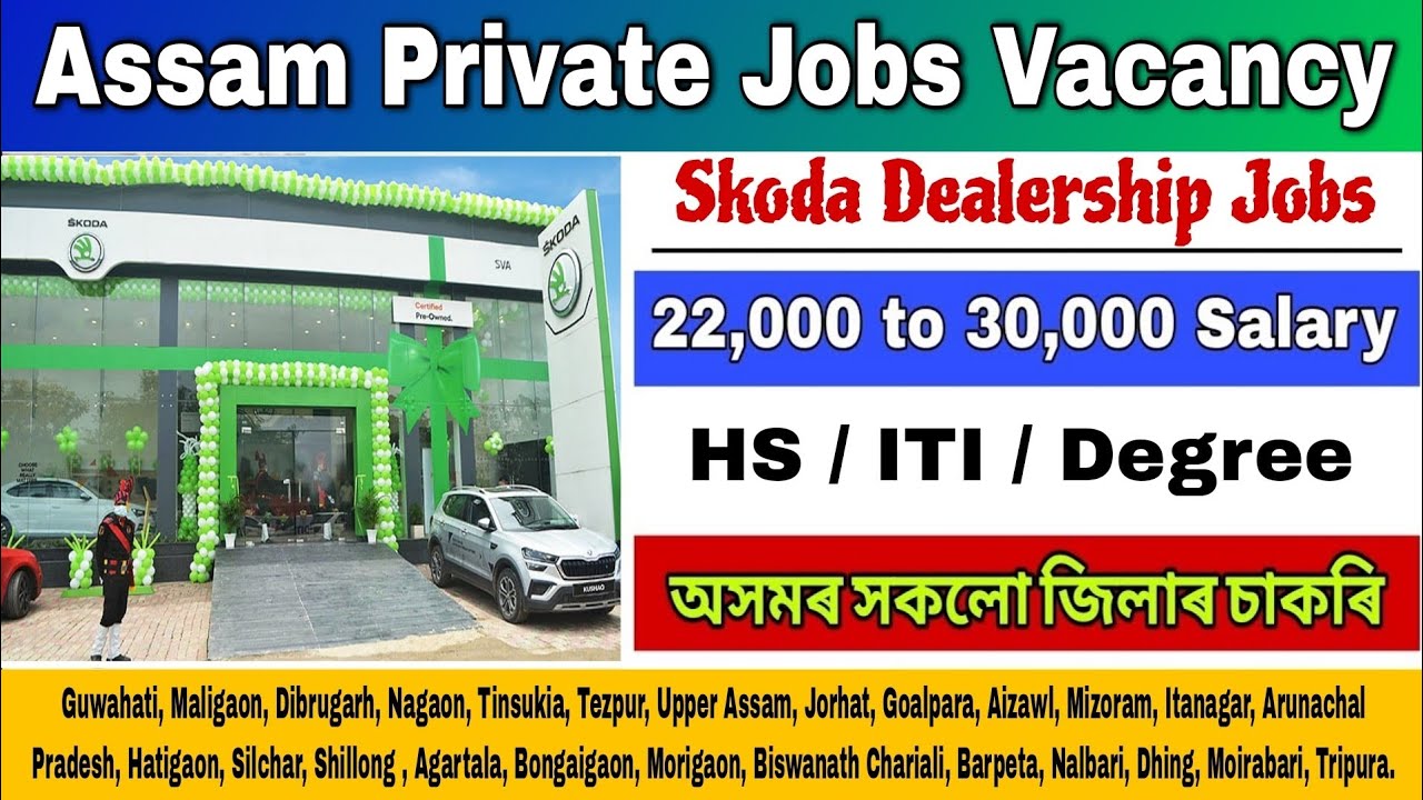 Assam Private Jobs News 2025 | Skoda Dealeship Jobs Vacancy #715