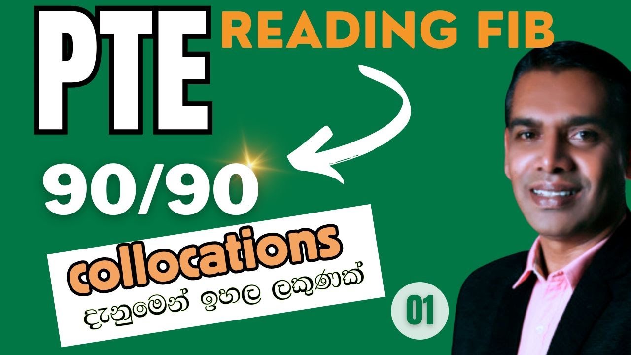PTE Reading FIB with Collocations in Sinhala  -01: pte sinhalen #ptelanka  #pte