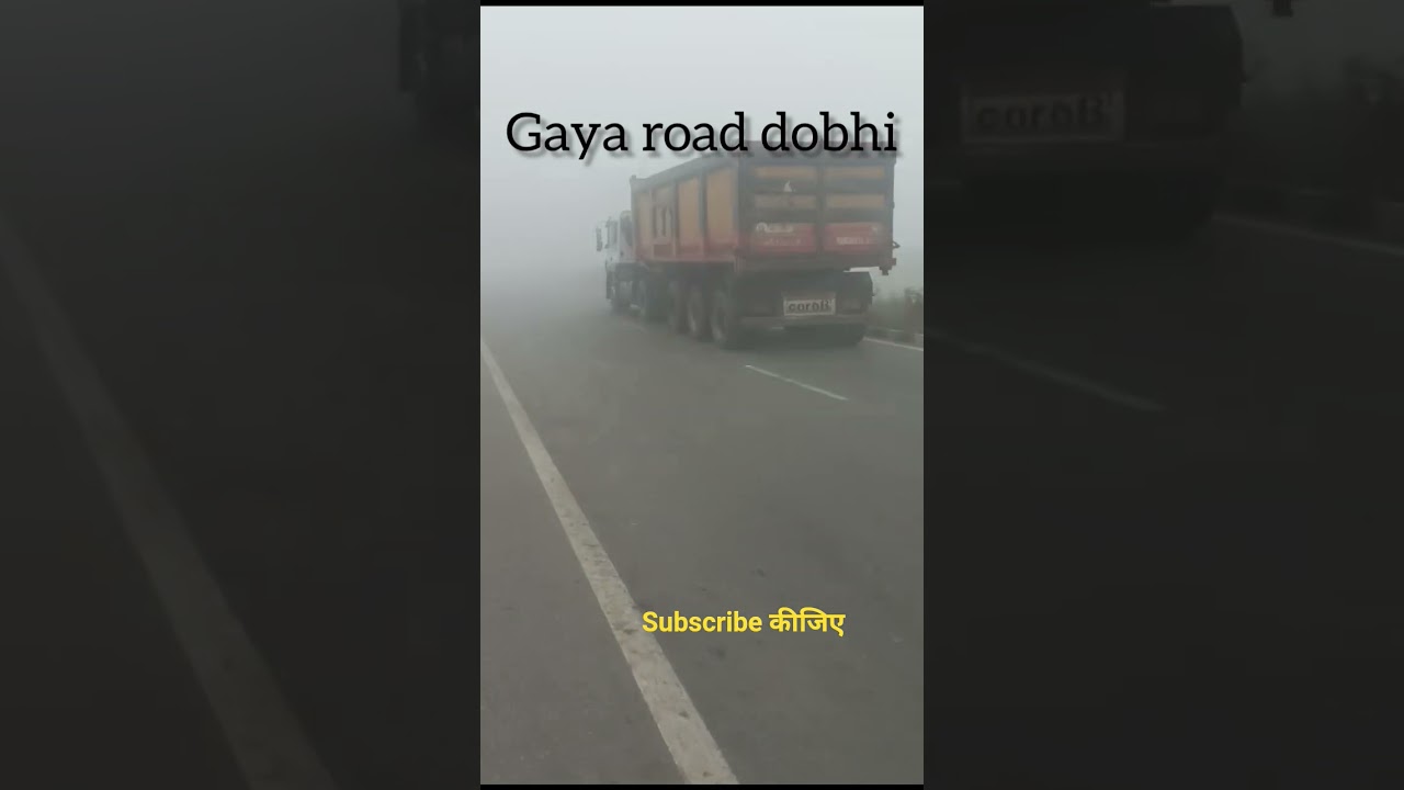 #Dobhi me #आज का मौसम gaya ji jila Bihar #weather of the today #weather of today #bihar