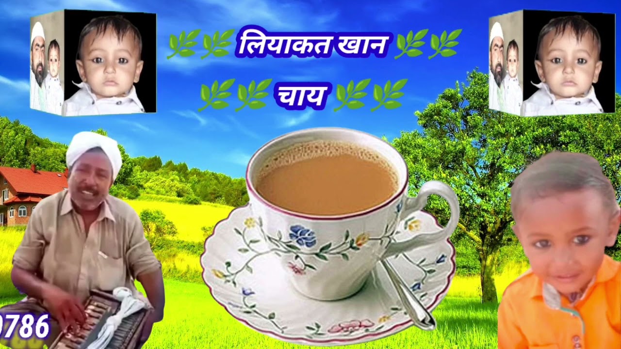 मारवाड़ी लोकगीत चावड़ी लियाकत खान