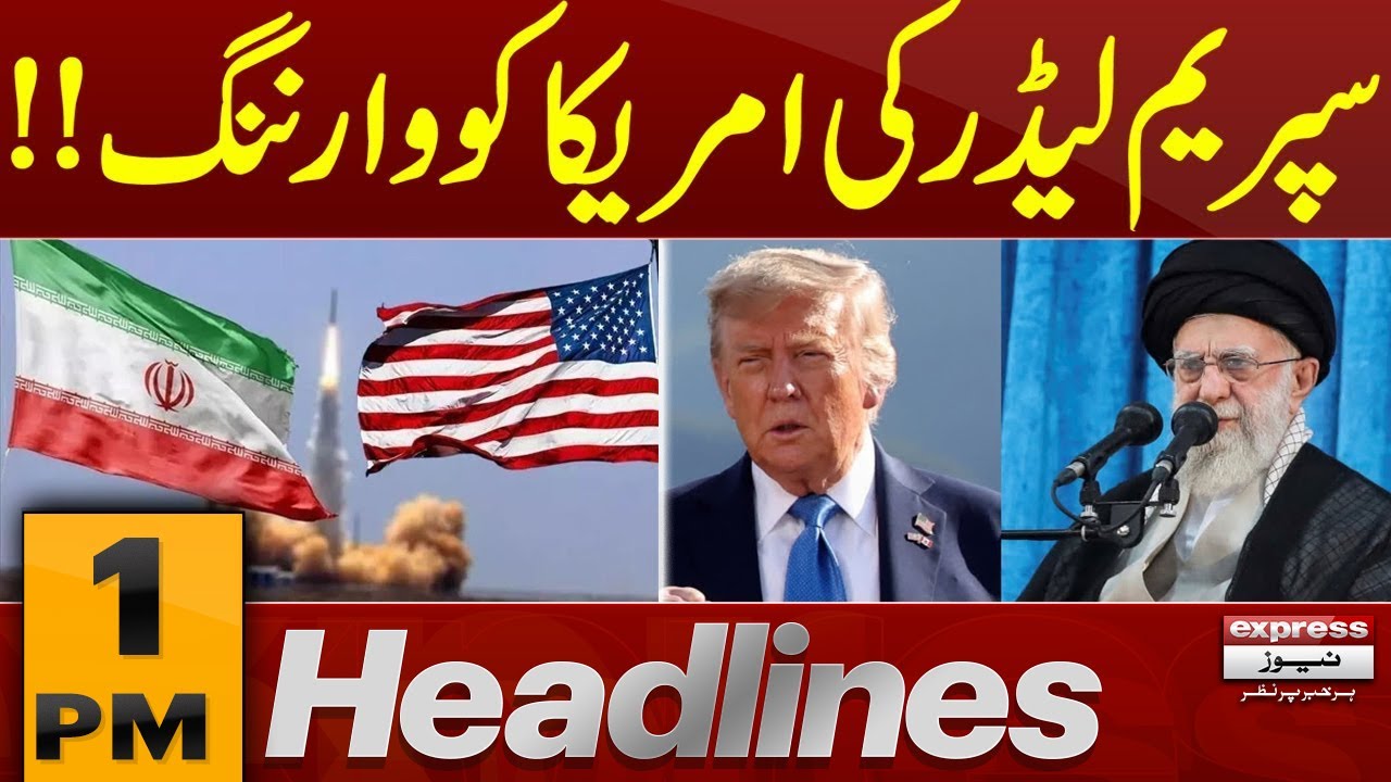 Iran Vs US War | Trump's Warning | Middle East Conflict | 1 pm News Headlines | Pakistan News