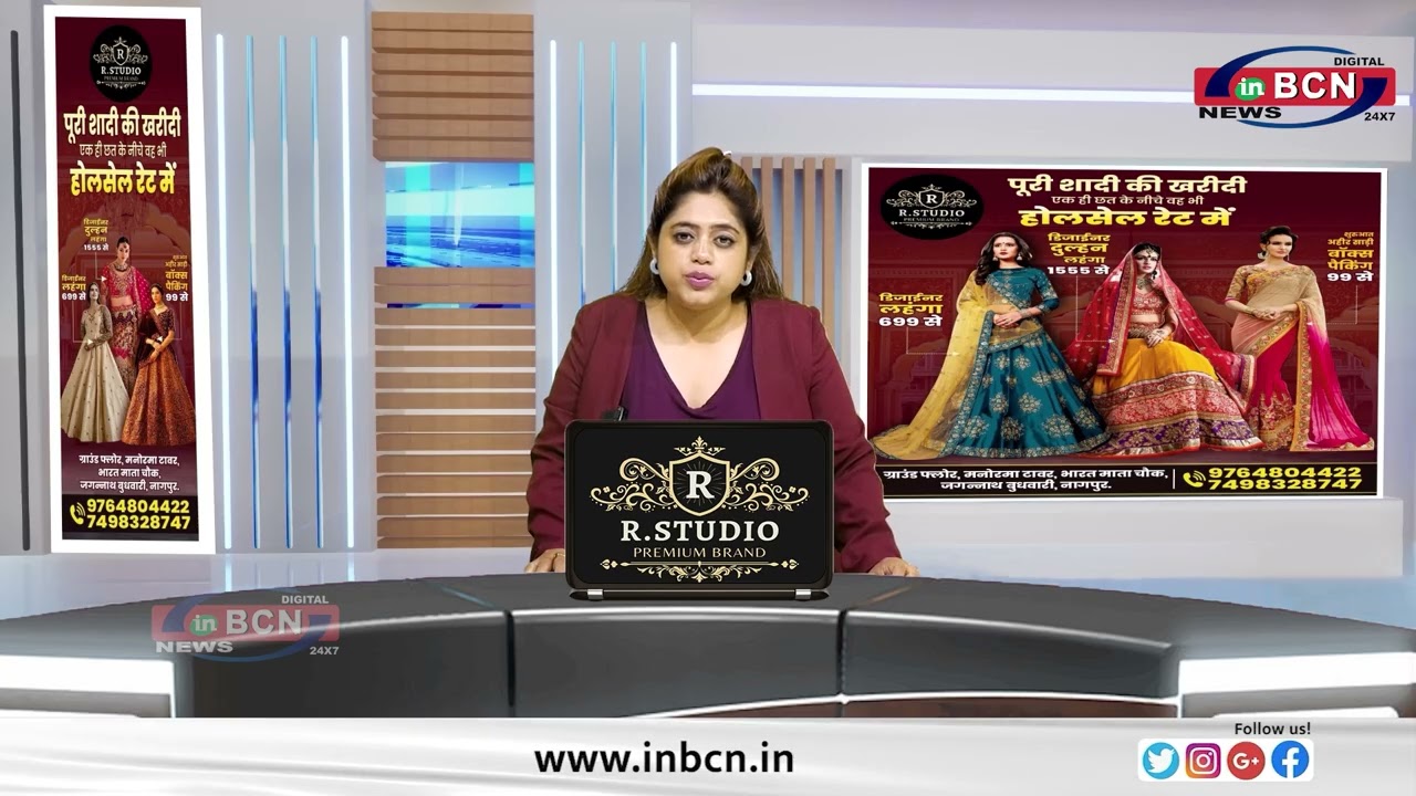 विदर्भ का मौसम पूर्वानुमान | Nagpur | Weather