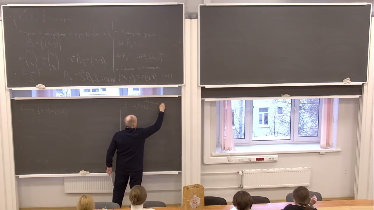 Геометрия и линейная алгебра. Лекция 1. Шварцман О. В. 13.01.2026