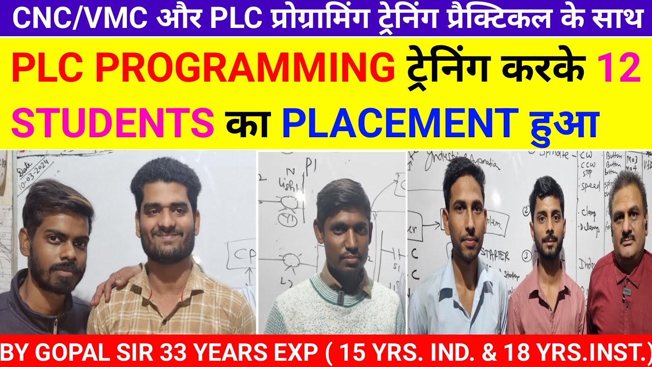 GOPAL SIR SE PLC PROGRAMMING TRAINING करके 12 STUDENTS का PLACEMENT हुआ #plctraining #plcprogramming