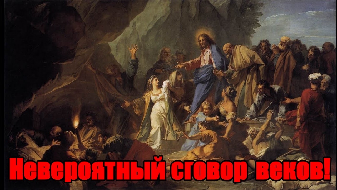 888 ЛЕТ ТИШИНЫ: Почему Библия на русском языке появилась только в 1876 году?