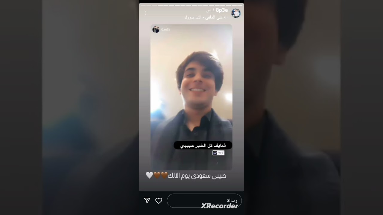 ستوريات ناررر 😂💃🏻✌🏻💍🫶🤍❤️‍🔥❤️‍🔥❤️‍🔥❤️‍🔥❤️‍🔥