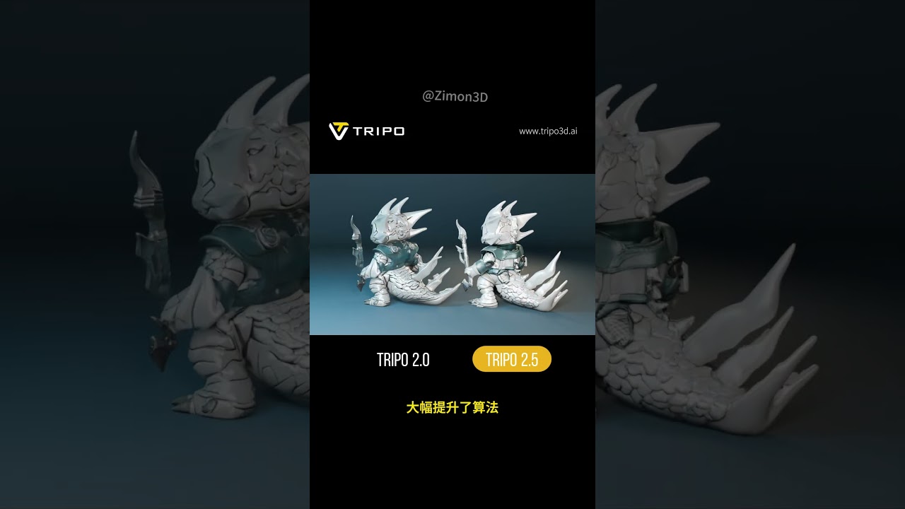AI快速生成3D模型| Blender节省生命小技巧114