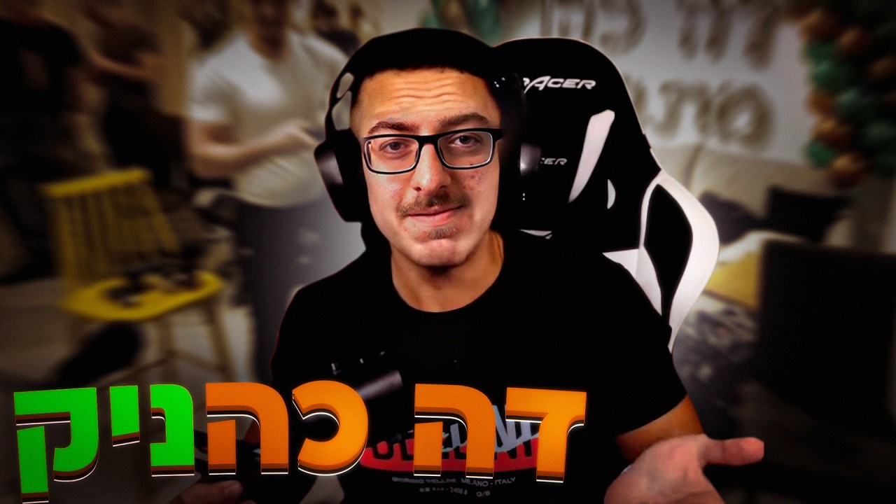 לייב היום טרהמון נפתח היידה !!