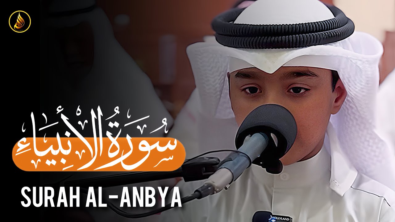 سورۃالانبیاء( کاملۃ ) عثمان مشعل الحداد | تلاوات عثمان الحداد | Surah Al-Anbya Othman Al-Hadad