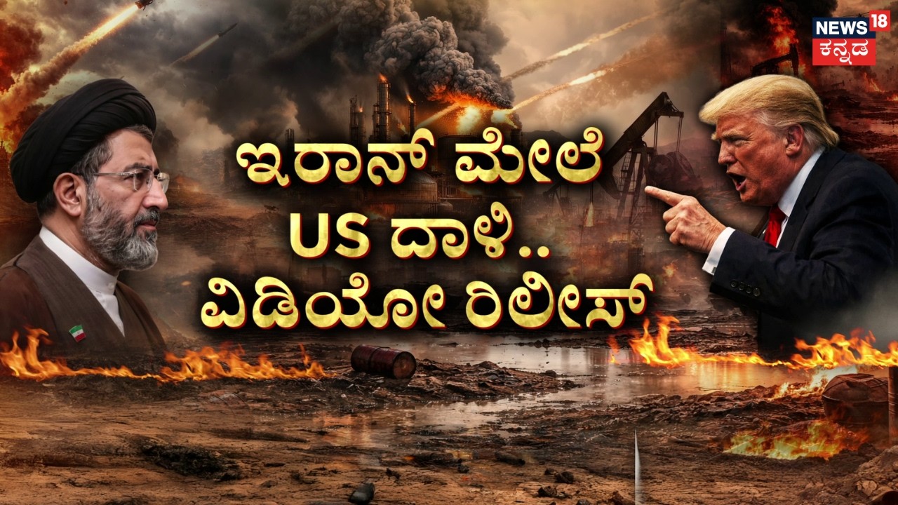 US - Israel vs Iran War | Netanyahu | ಇಸ್ರೇಲ್ ದಾಳಿಗೆ ಲೆಬನಾನ್‌ನಲ್ಲಿ ಸ್ಮಶಾನ | N18G