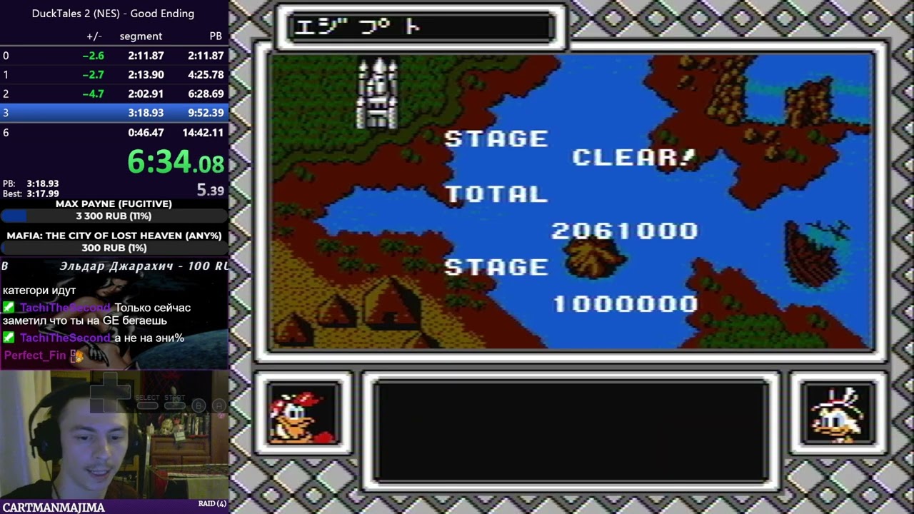 DuckTales 2 speedrun in 14:41 (World Record / Good Ending)