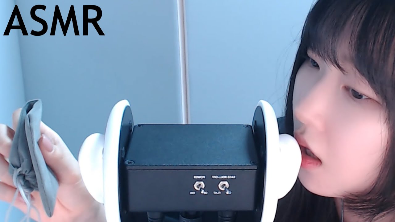 FAST ASMR 3DIO 귀 마이크 약올림과 구슬 주머니 만지는 소리 그리고 레이어드ㅣ팅글 파티🎇