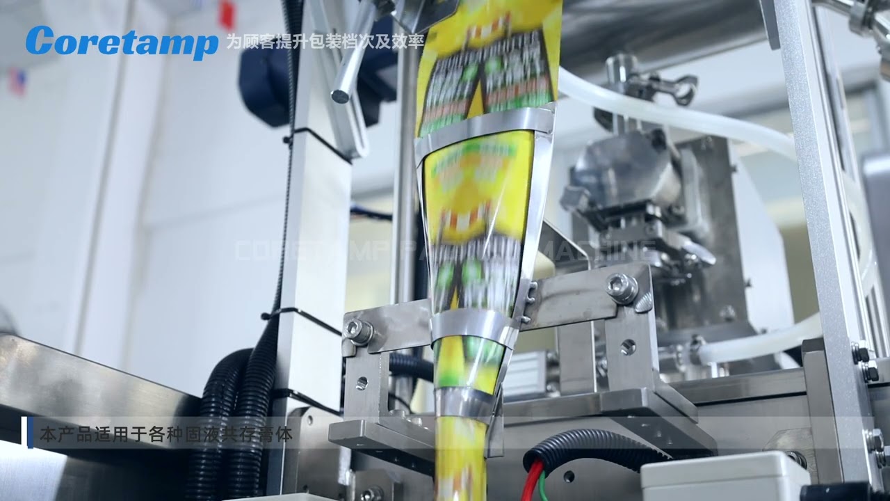 Lemon juice liquid vertical packing machine three-side-sealed bag packing machine