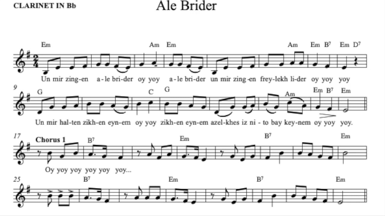 Ale Brider Klezmer Backing Track Accompaniment