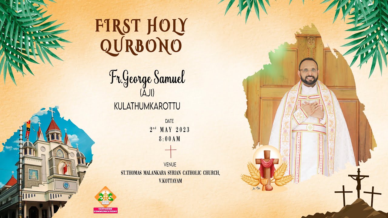 FIRST HOLY MASS | FR. GEORGE SAMUEL | EPARCHY OF PATHANAMTHITTA