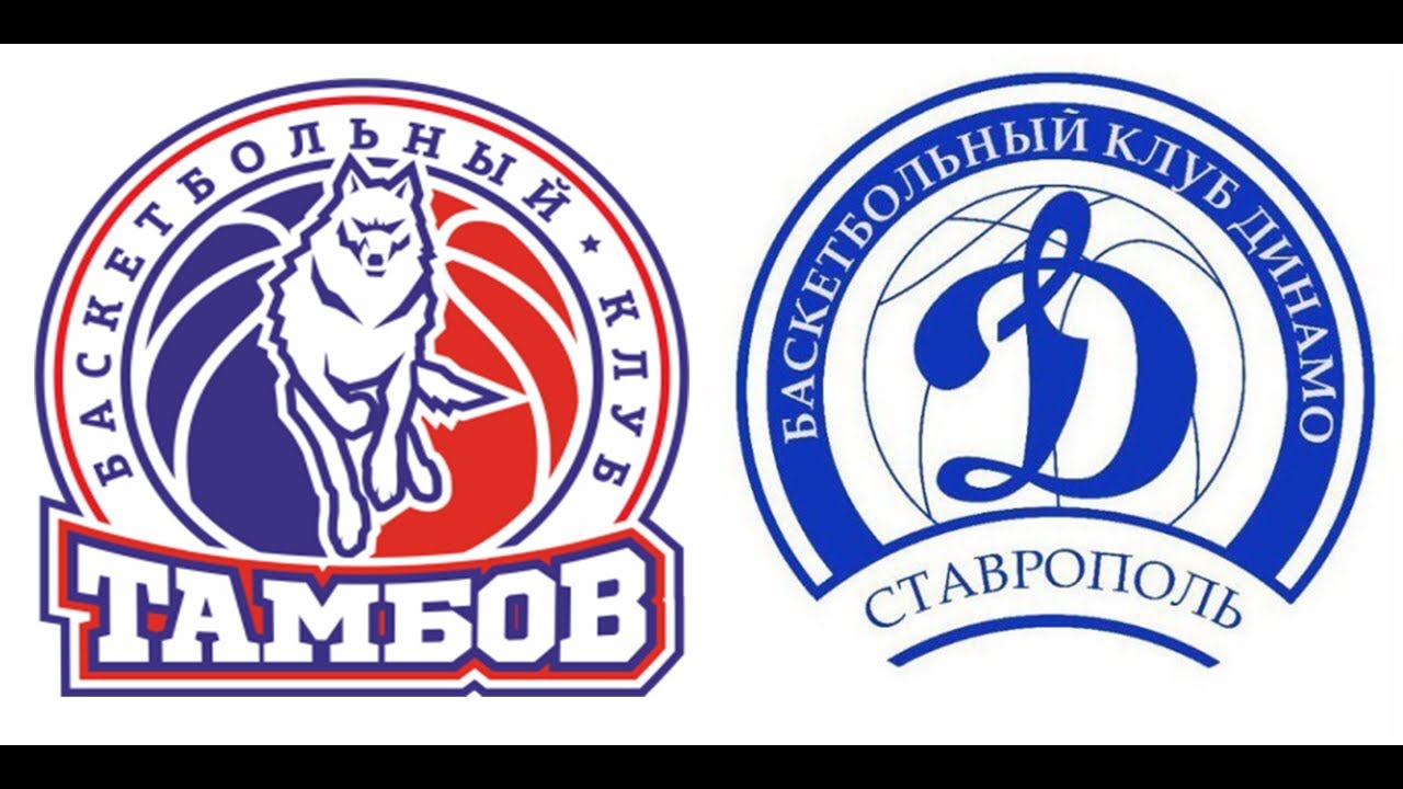 03-04.12.2018 (СЛ2) БК ТАМБОВ - ДИНАМО Ставрополь