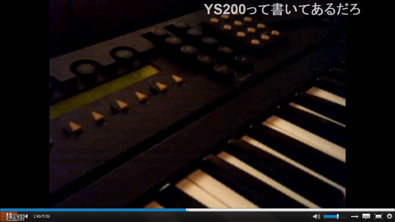RHYTHM RED BEAT BLACK / TMN（YAMAHA EOS YS200）