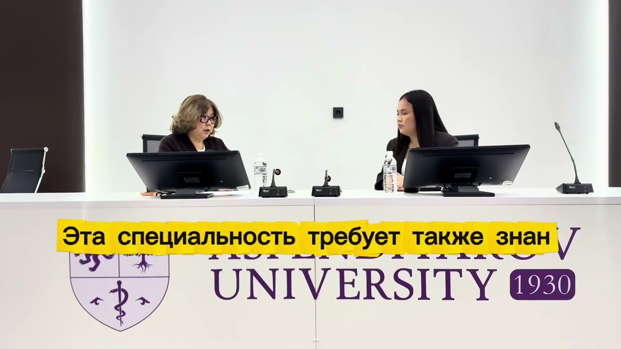 Лидеры в Медицине: интервью с деканом Школы Фармации в КазНМУ, Зуриядда Бектимировна 