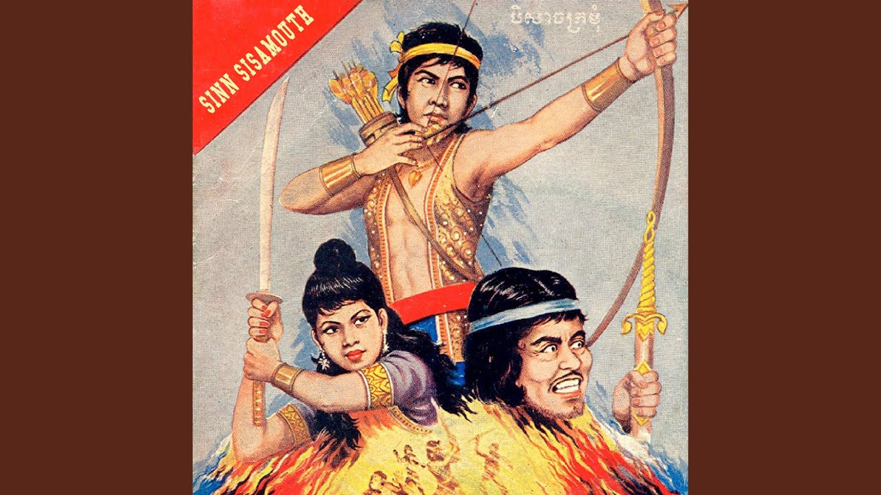 លួងលោម