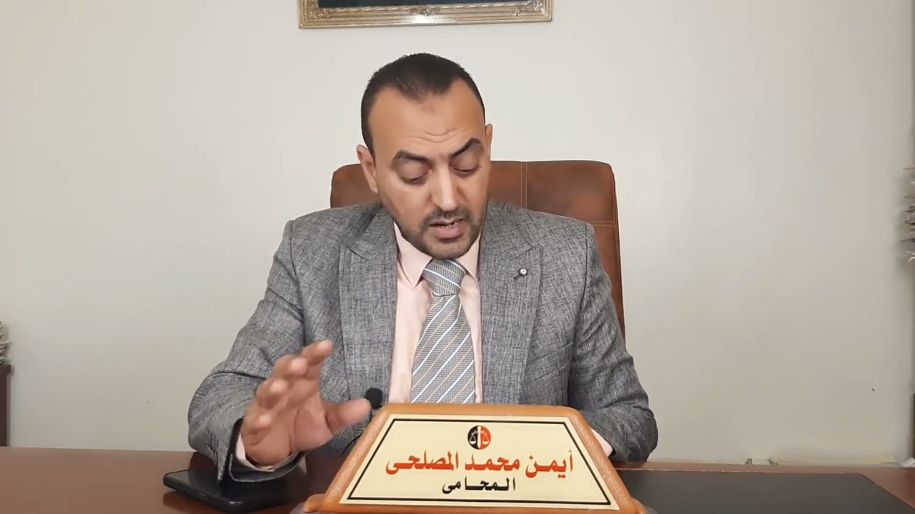 مصروفات المدارس الخاصه و المدارس الدوليه ماذا قررت وزاره التعليم بخصوص شرائح و نسب زياده المصروفات ؟