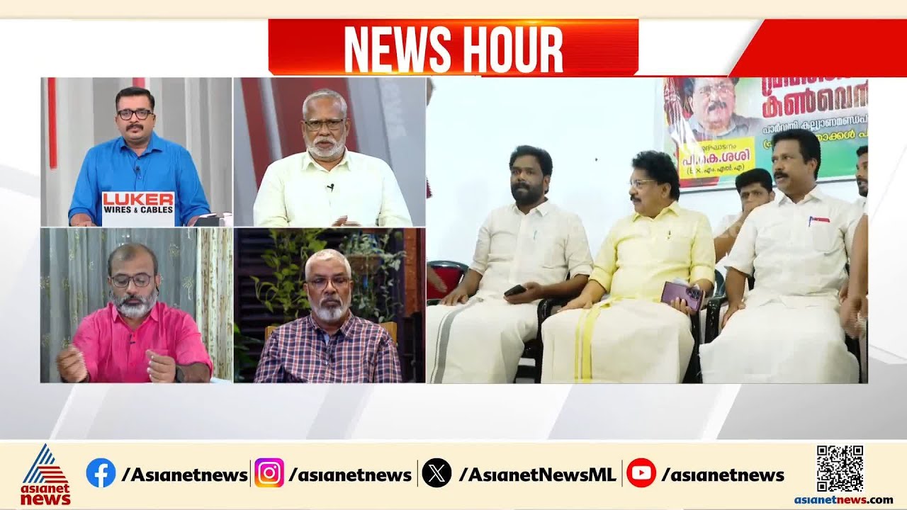 പാലക്കാട് സിപിഎമ്മിൽ ഗൗരവമേറിയ പ്രതിസന്ധിയാണ് ഉയർന്നു വരുന്നത്: എൻ പി ചെക്കുട്ടി