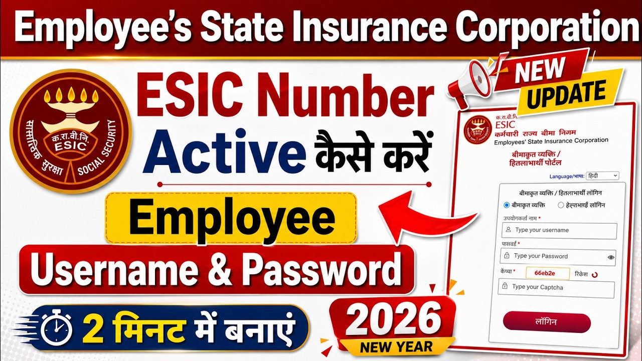 How to Create ESIC User id and Password | ESIC Login Kaise Kare | ESIC Number Kaise Activate Kare