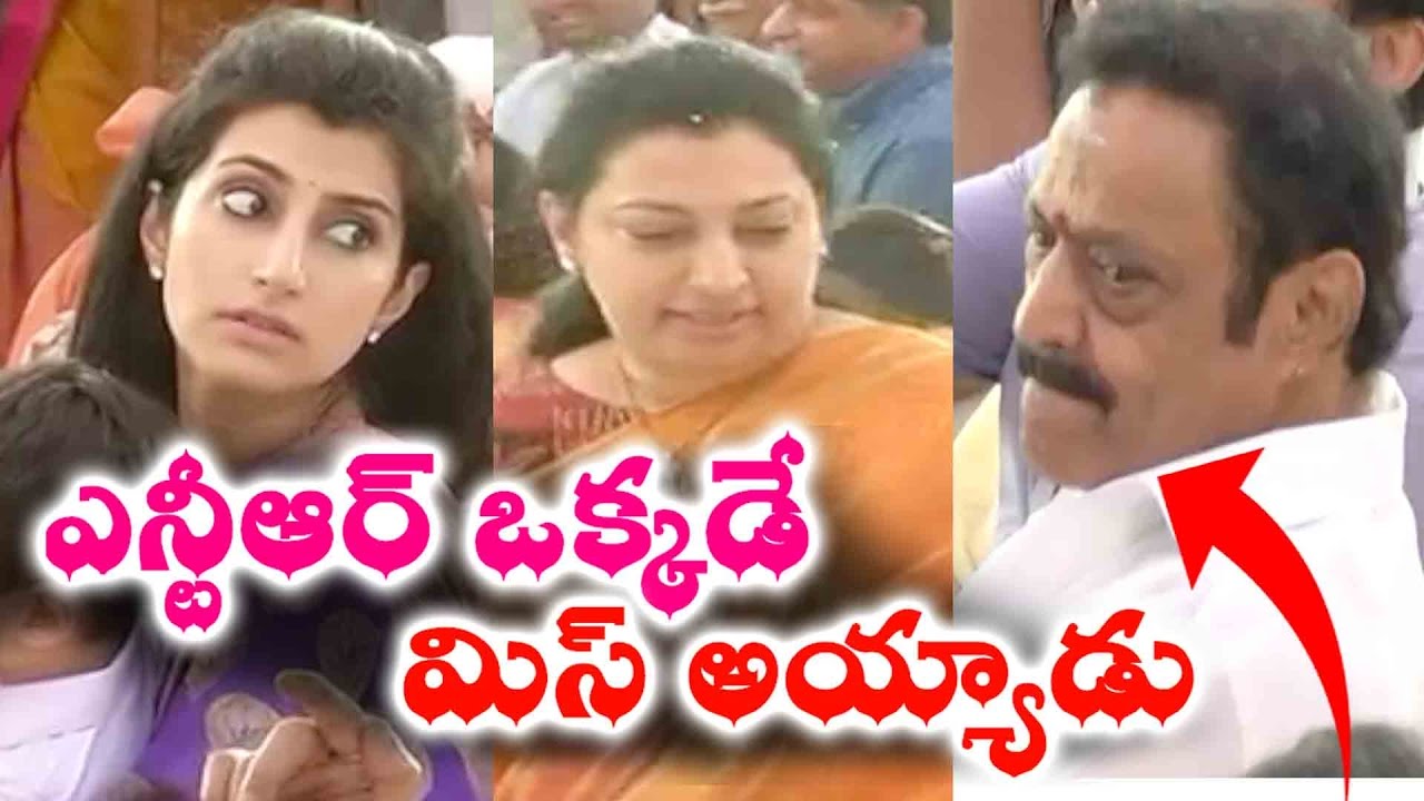 అన్న గారి కుటుంబం - Jr NTR Missing - Nandamuri & Nara Family Attends Nara Lokesh Oath Ceremony
