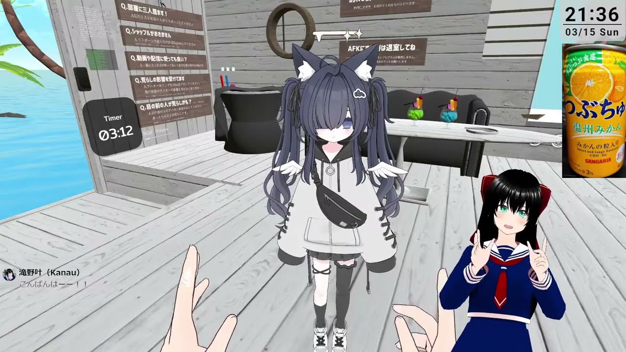 【ボイチェン！】#VRChat 「NAGÌSA」訪問１６２回目。　 #お酒の缶を開ける音を聞いてほしい