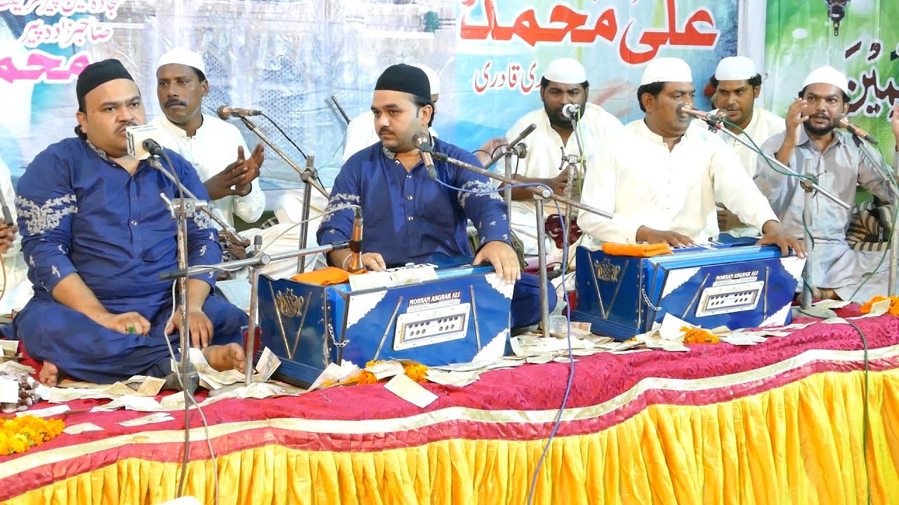 Zahid Ali Kashif Ali( aie naseemey koiy Muhammad) 2020