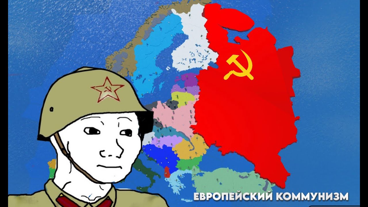 ЕВРОПЕЙСКИЙ КОММУНИЗМ / CEWW2 / ROBLOX