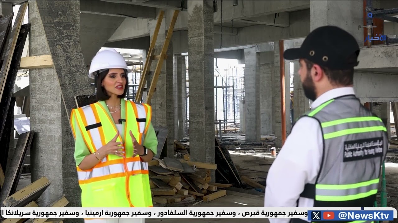 برنامج / كويت جديدة .. مشروع المساكن الميسرة