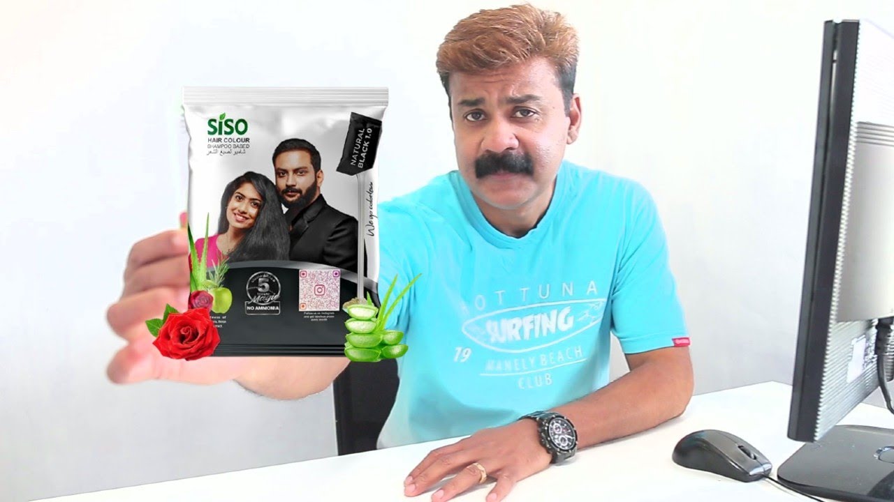 SISO Hair Color  Shampoo കൊള്ളാമോ ?? SISO Hair Colour Shampoo LIVE REVIEW | JOBY VAYALUNKAL