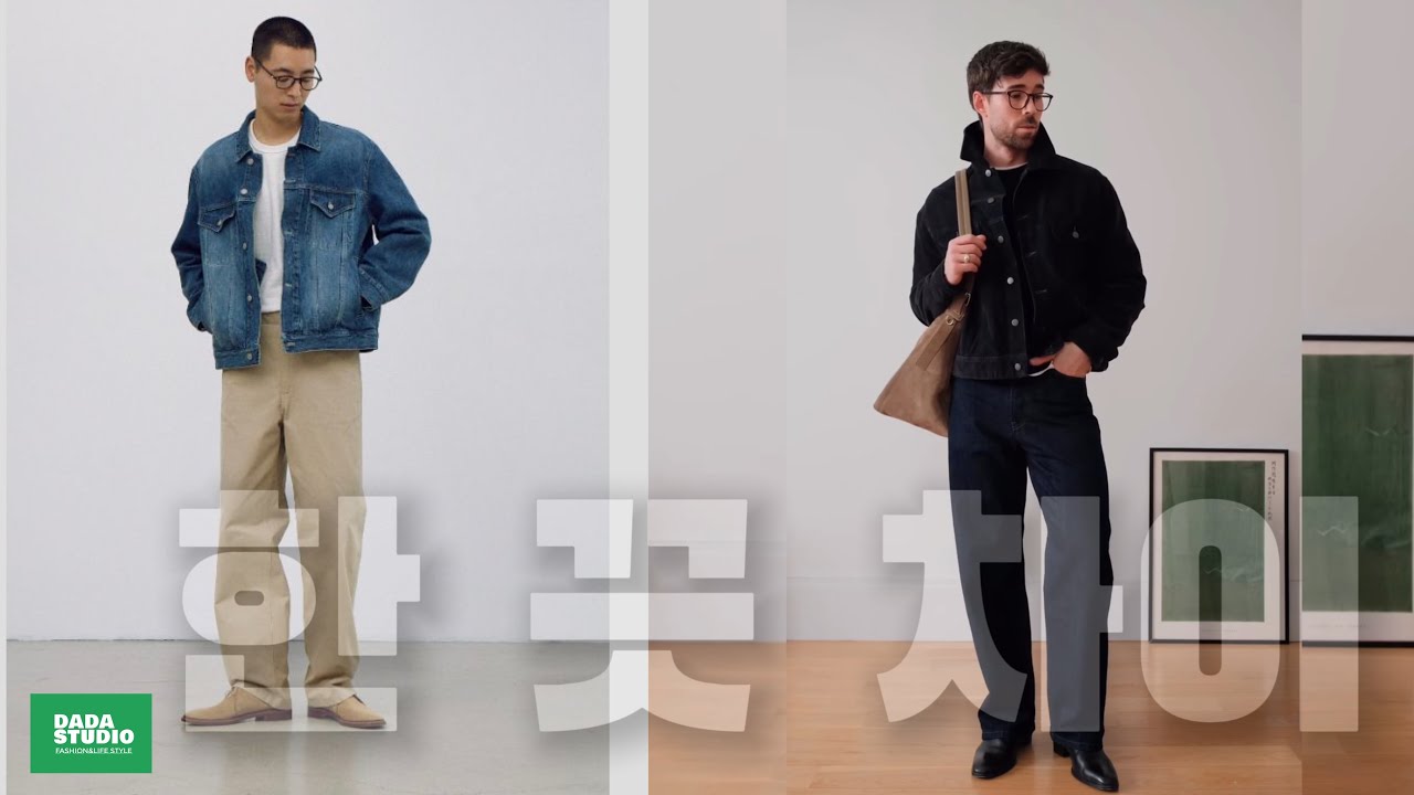 3040 어른룩, 룩이 밋밋해 보이는 진짜 이유 😮‍💨