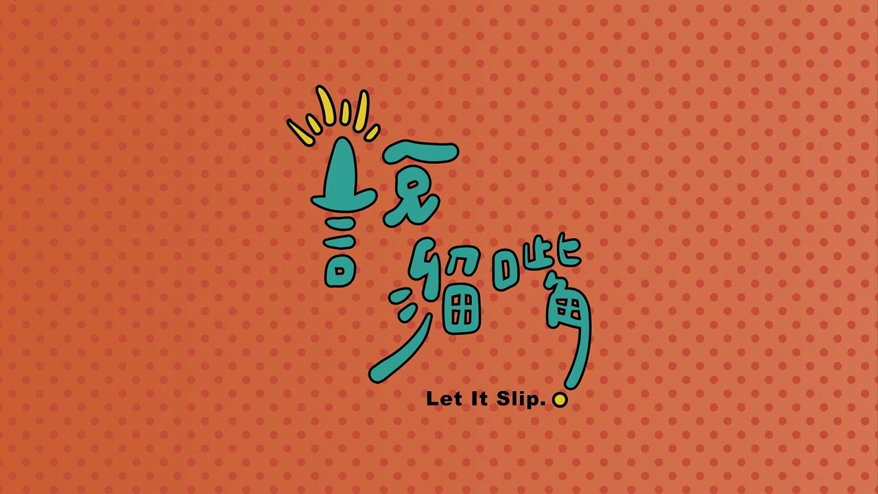 徜徉書海的思想旅行，那些超有趣的哲學思辨 ft.禪雨越讀書店主理人-逸軒